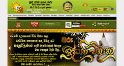 Desktop Screenshot of hirufm.lk